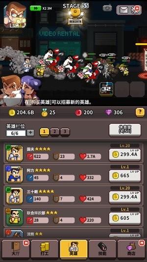 热血高校联盟(1)