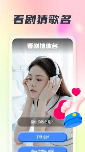 畅享乐刷(1)
