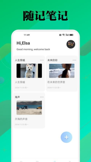 微读圣本(2)