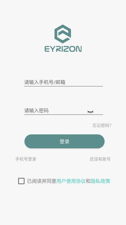 启创智家监控(1)