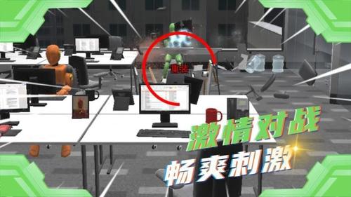 解压宝典(3)