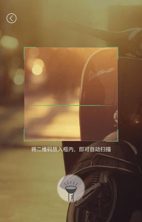 富电小易充电桩(1)
