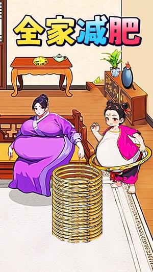 秀秀高智商(1)