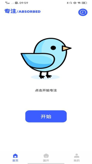 学而优教(2)