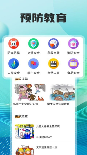 七天学习课堂(1)