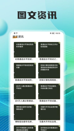 七天学习课堂(2)