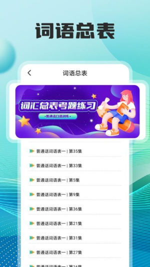 七天学习课堂(3)