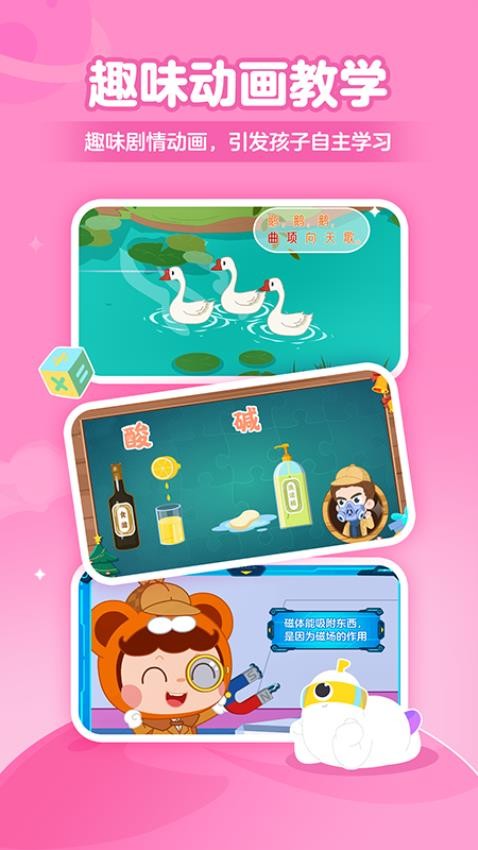 趣学小灯塔(1)