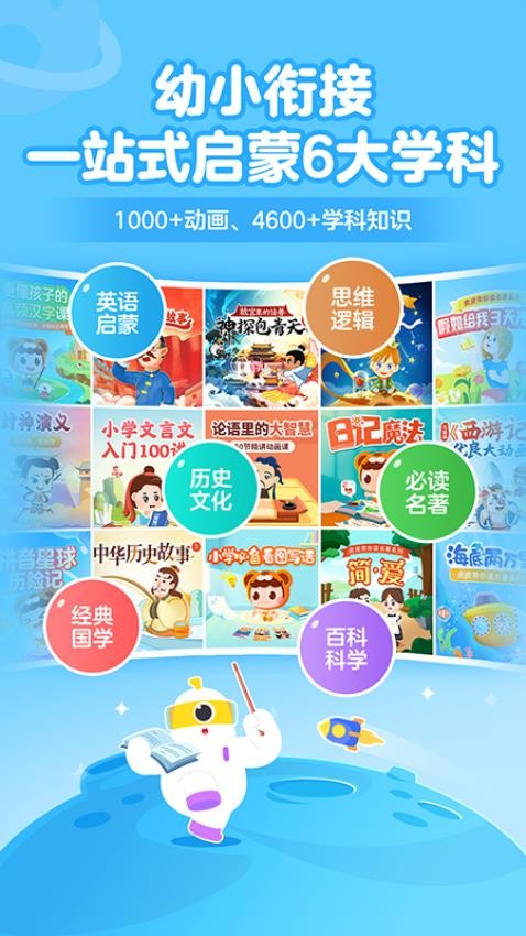 趣学小灯塔(3)
