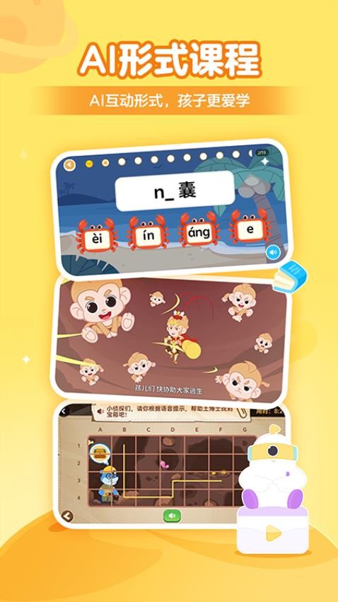 趣学小灯塔(2)