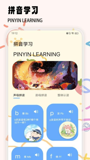 好爸妈点诵课堂(1)