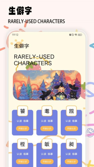 好爸妈点诵课堂(2)