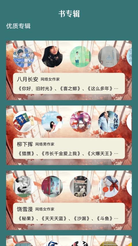 书大师(3)