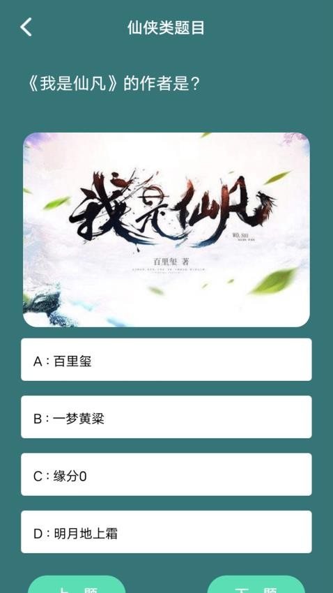 书大师(2)