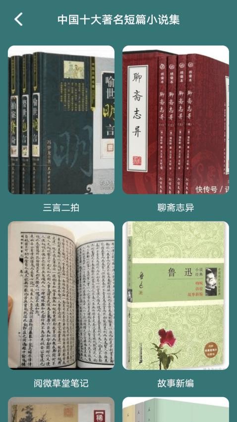 书大师(1)
