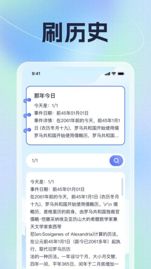 百福刷刷乐(3)