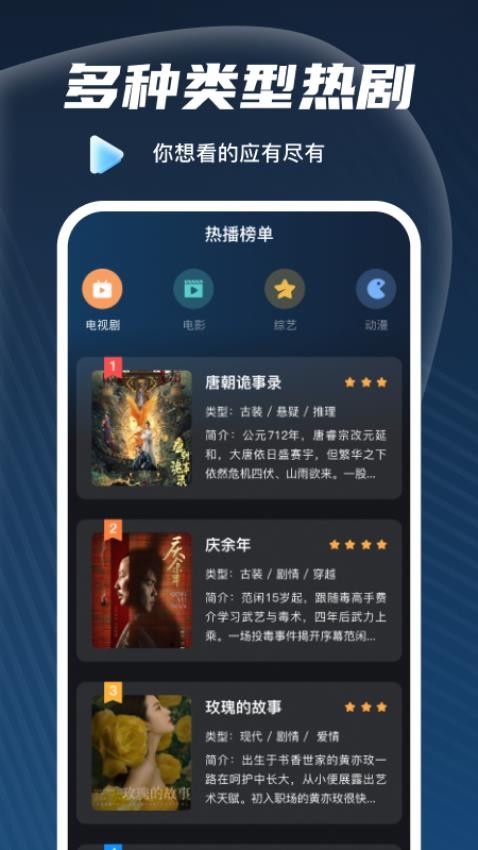 免费看影视解说(2)