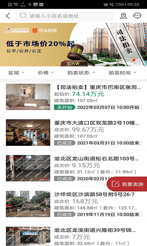 欢乐拍拍拍(3)