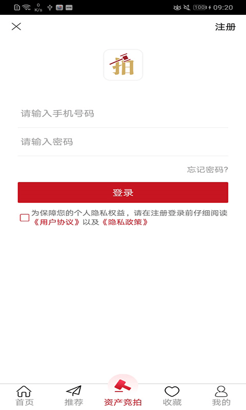 欢乐拍拍拍(2)
