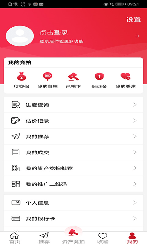 欢乐拍拍拍(1)