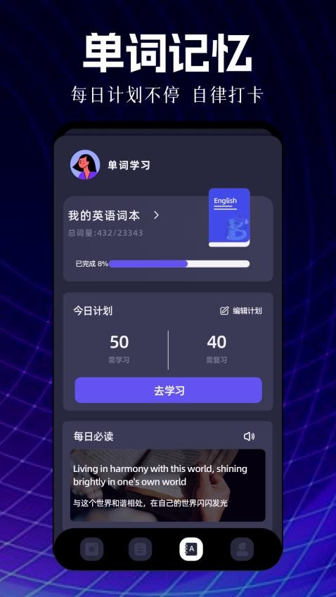 瞬译(3)