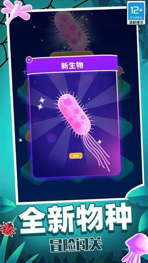 生物进化模拟(1)
