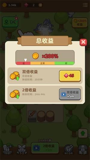 武器商店大亨(2)