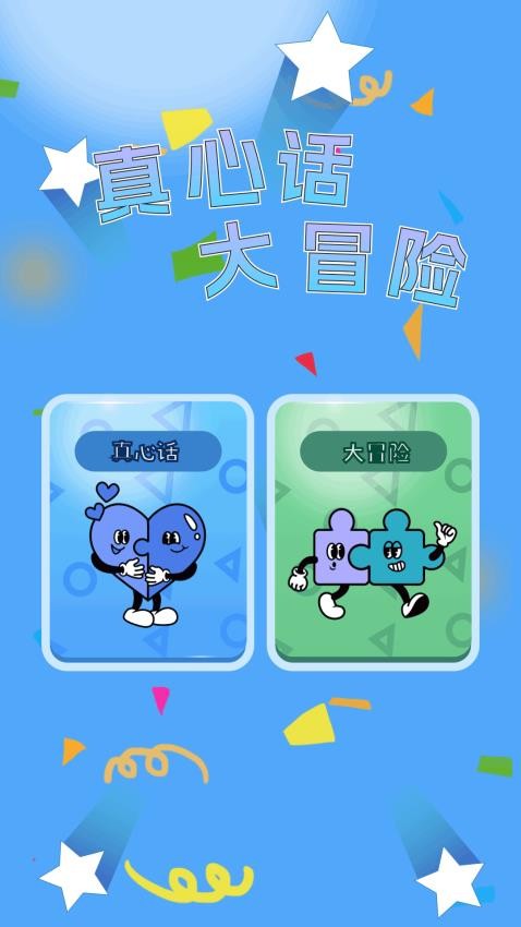 汇游乐园(2)