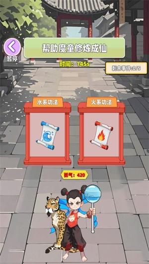 跑酷冲刺(2)