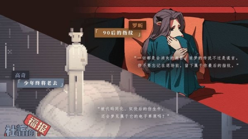 社畜的福报(1)