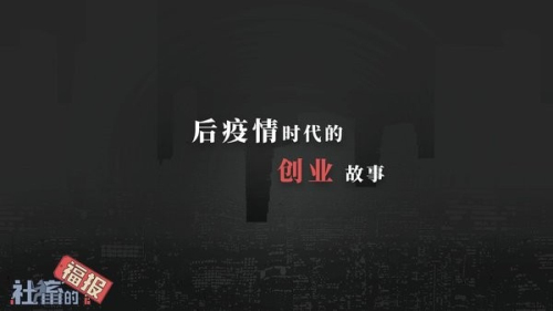 社畜的福报(2)