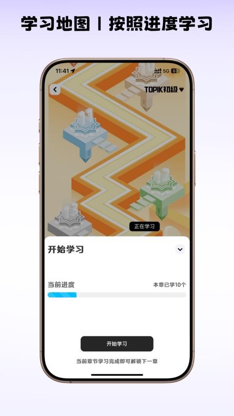 韩语快学(2)