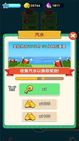 原材料加工大师(2)