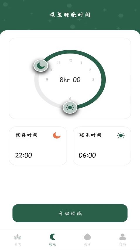 青柠体重(3)