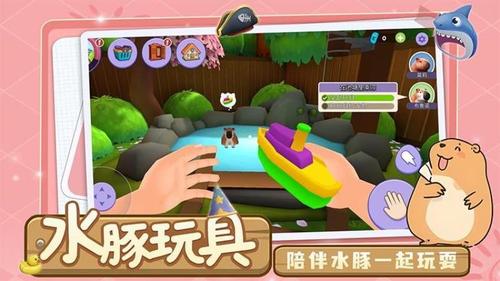 萌宠卡皮巴拉模拟(3)