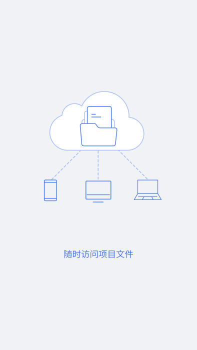 协筑(1)