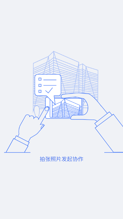 协筑(3)