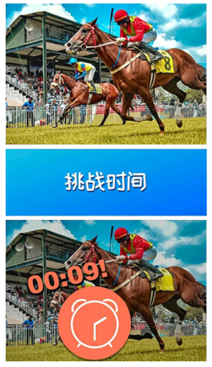 找茬我最强(1)