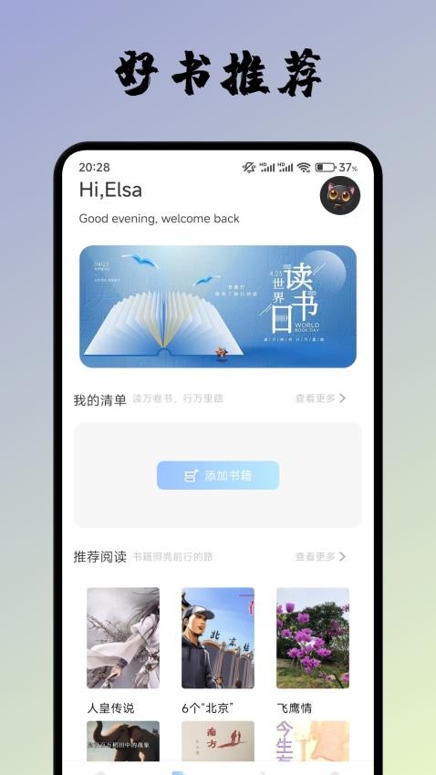 诗新编集(1)