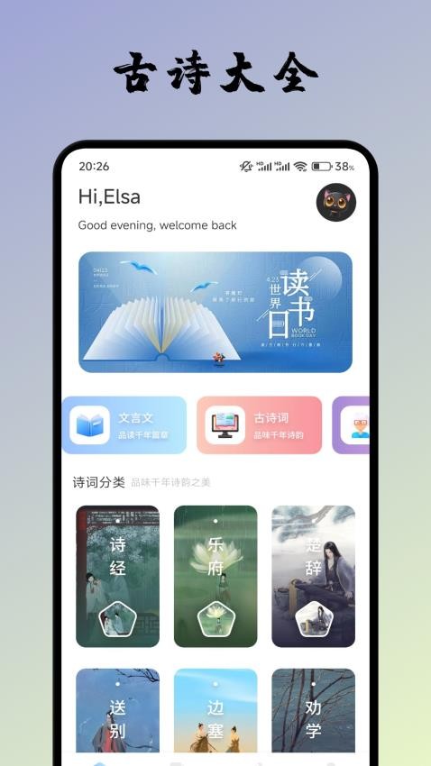 诗新编集(3)