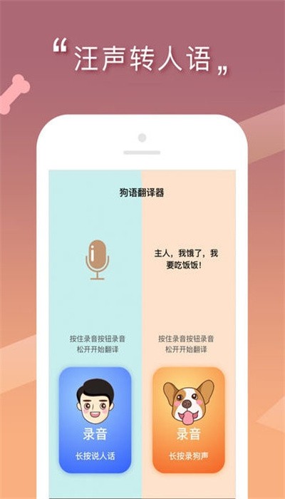 撩汪神器(2)