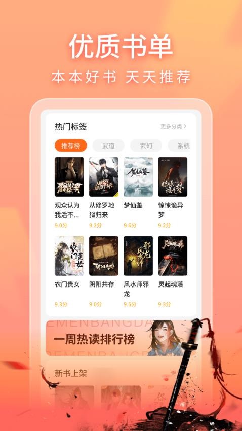 趣书(2)