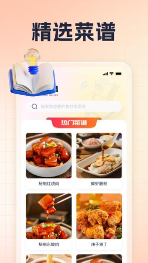 刷刷多好看(2)