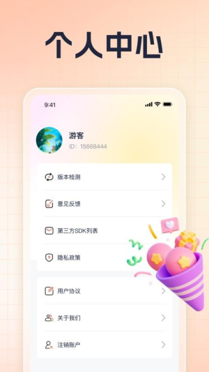刷刷多好看(1)