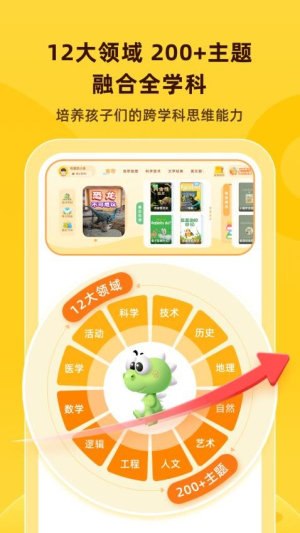 成长秘密(3)
