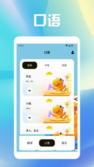 TapTalk(3)