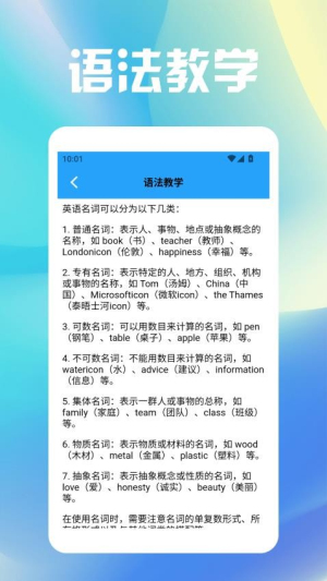 TapTalk(1)