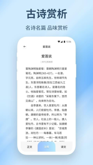 诗歌本精选(3)