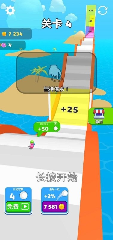 越过高峰(1)