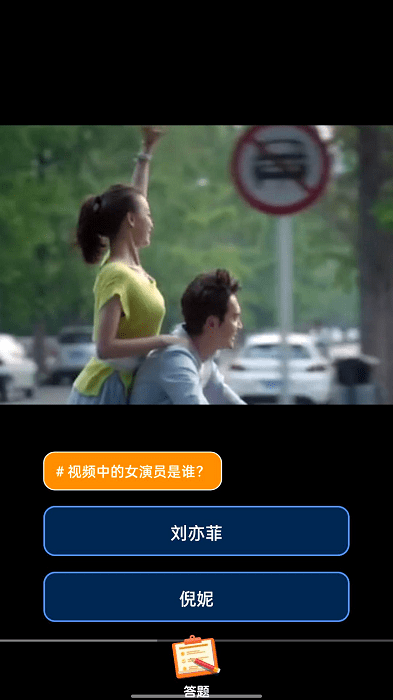 我爱猜视频(3)
